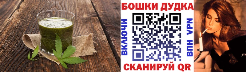 купить наркотики цена  shop состав  Cannafood марихуана  Вилюйск 