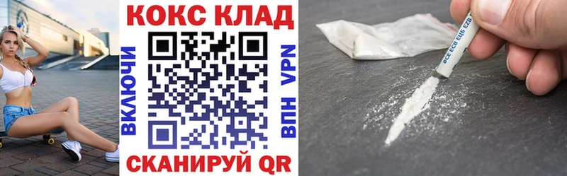 сколько стоит  kraken ССЫЛКА  Cocaine VHQ  Вилюйск 