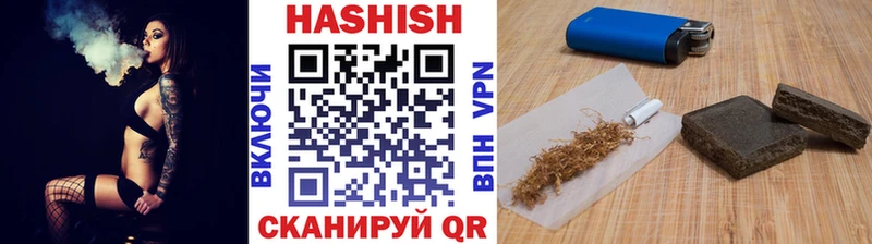 Гашиш Cannabis  Вилюйск 
