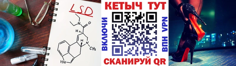 КЕТАМИН VHQ  Вилюйск 