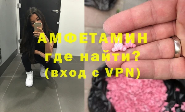 а пвп мука Бугульма