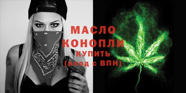 а пвп мука Бугульма