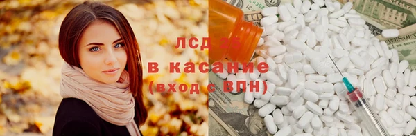 гашиш Слюдянка