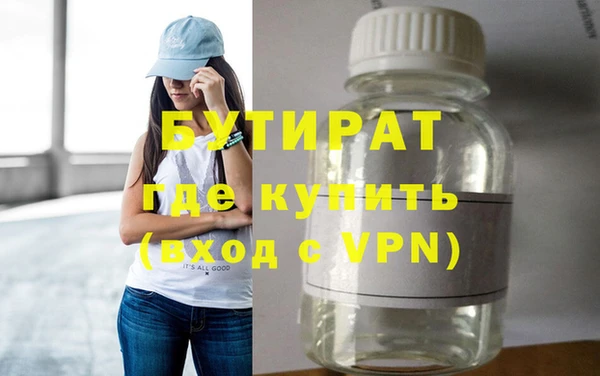 прущий лед Бронницы