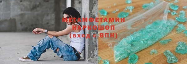 прущий лед Бронницы