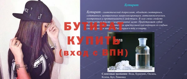 круглые Бородино