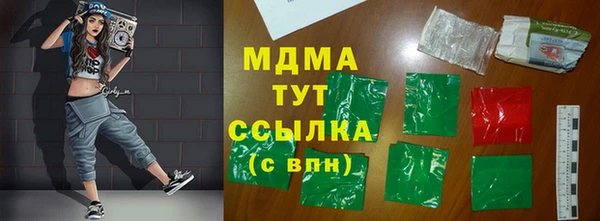 бутират Верхнеуральск