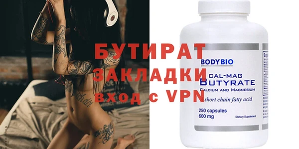 круглые Бородино