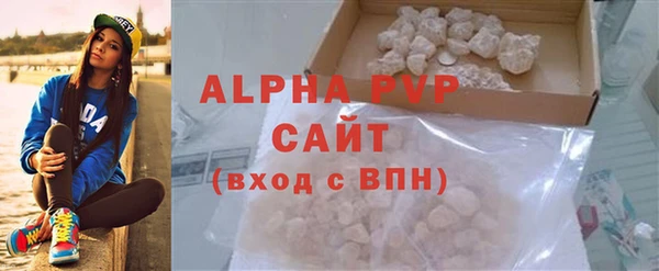 прущий лед Бронницы
