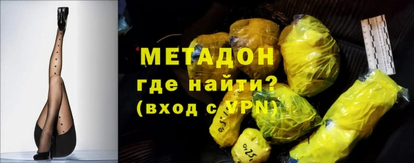 амфетамин Братск