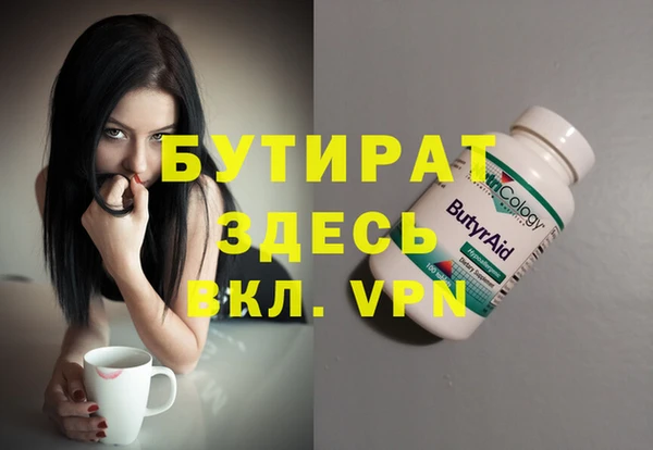 а пвп мука Бугульма