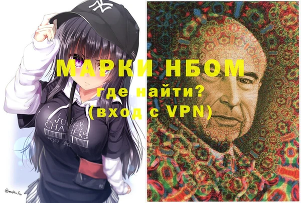 прущий лед Бронницы