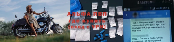прущий лед Бронницы