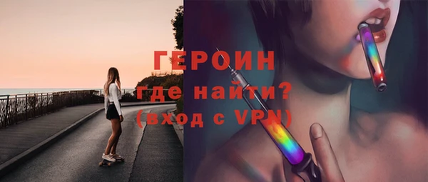 прущий лед Бронницы