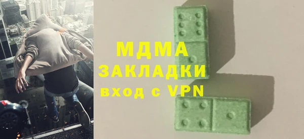 а пвп мука Бугульма