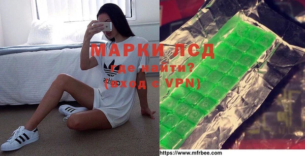 первитин Сосновый Бор