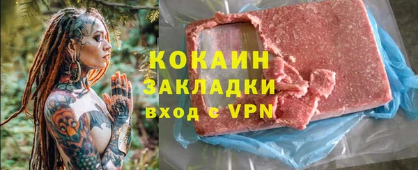а пвп мука Бугульма