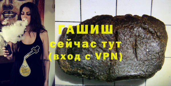 стафф Великий Новгород