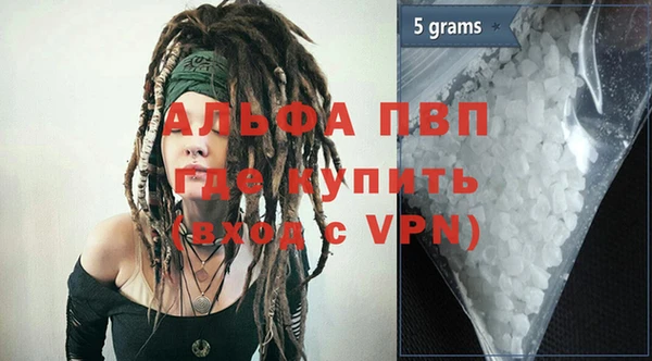 прущий лед Бронницы