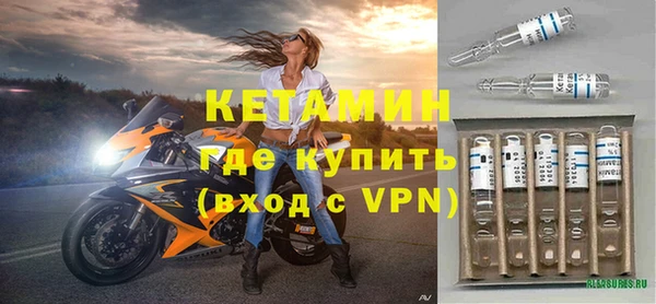а пвп мука Бугульма