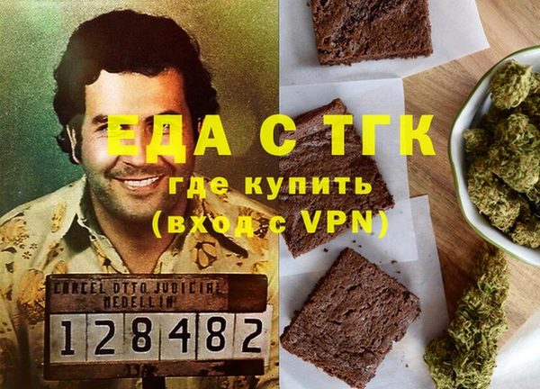 прущий лед Бронницы