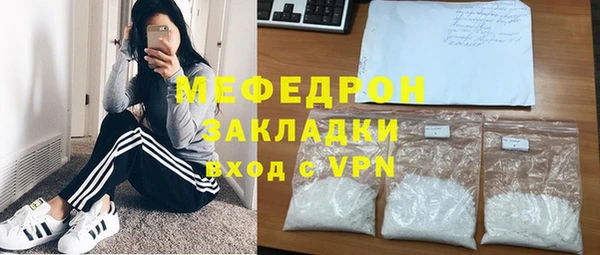 прущий лед Бронницы