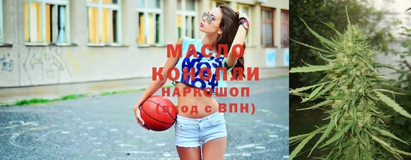 прущий лед Бронницы