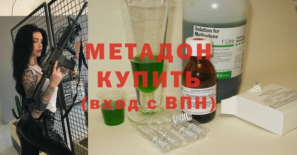 круглые Бородино