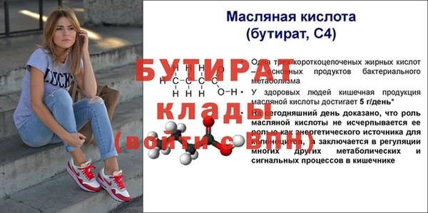 прущий лед Бронницы