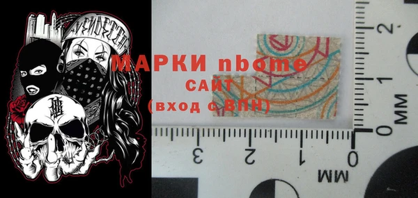 круглые Бородино