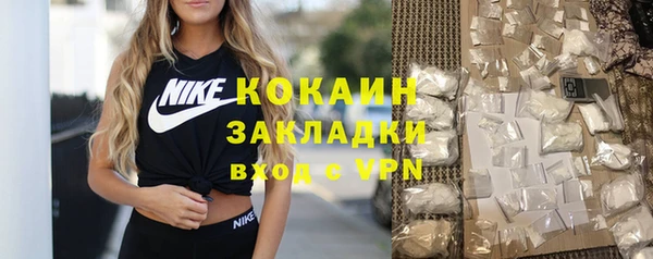 круглые Бородино