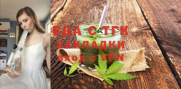 а пвп мука Бугульма