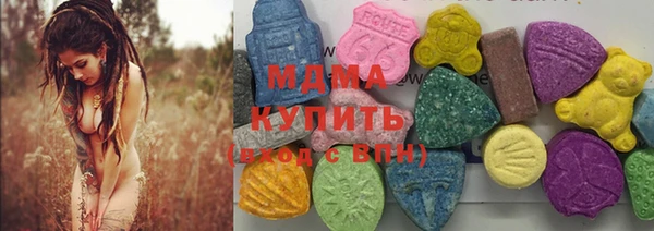 MESCALINE Снежногорск