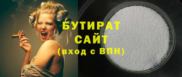 круглые Бородино