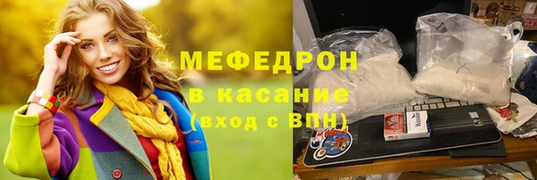 круглые Бородино