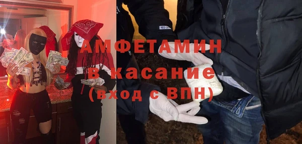 круглые Бородино