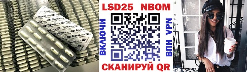 ЛСД экстази кислота  где продают наркотики  Вилюйск 