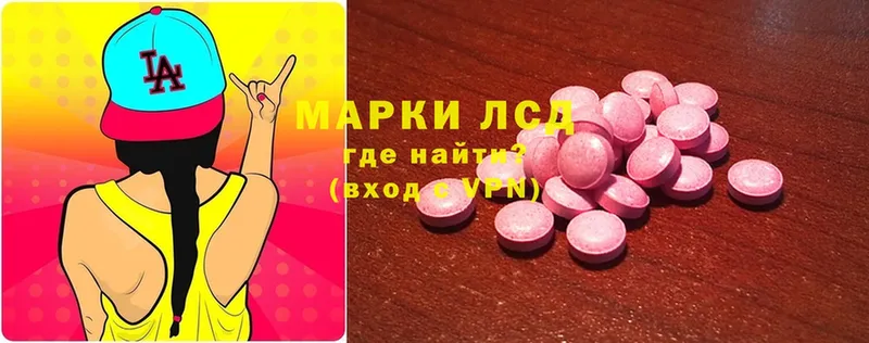 ОМГ ОМГ ссылки  Вилюйск  мориарти телеграм  LSD-25 экстази ecstasy 