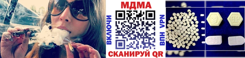 сколько стоит  площадка Telegram  МДМА VHQ  Вилюйск 
