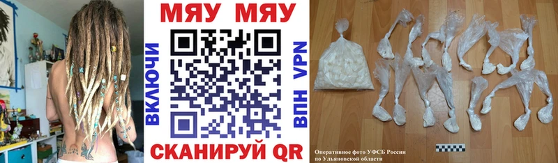 Меф мука как найти наркотики mega tor Вилюйск