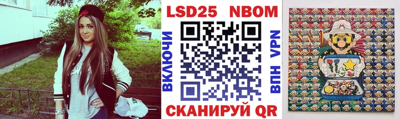 Марки 25I-NBOMe 1500мкг купить наркотики сайты Вилюйск