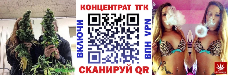 Дистиллят ТГК жижа  Вилюйск 